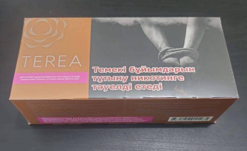 Buy Terea Amber in Dubai – IQOS Terea Amber Flavor 5 Heets TEREA Amber Kazakhstan