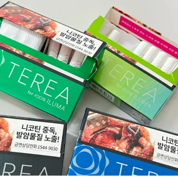 #1 Trusted Terea AL Ain Online Store 1 Terea Al Ain